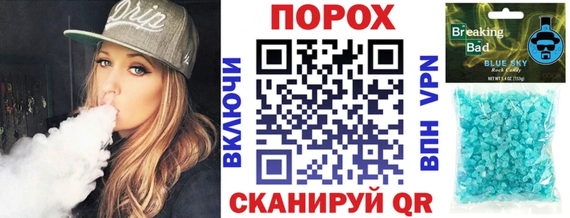 где найти наркотики  darknet наркотические препараты  Амфетамин VHQ  Ставрополь 