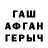 МДМА кристаллы /K\