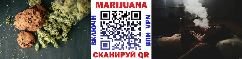 цена наркотик  Ставрополь  Cannafood марихуана 