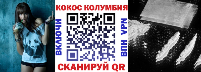 как найти закладки  Ставрополь  Cocaine VHQ 