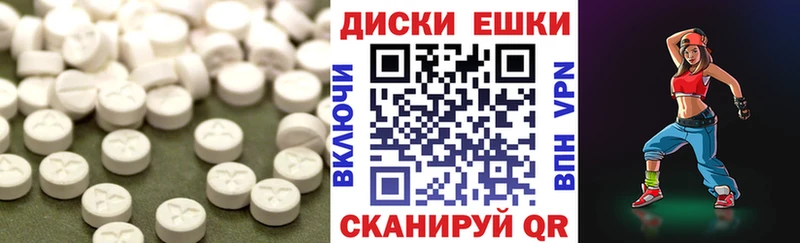 МЕГА ССЫЛКА  Ставрополь  ЭКСТАЗИ ешки 