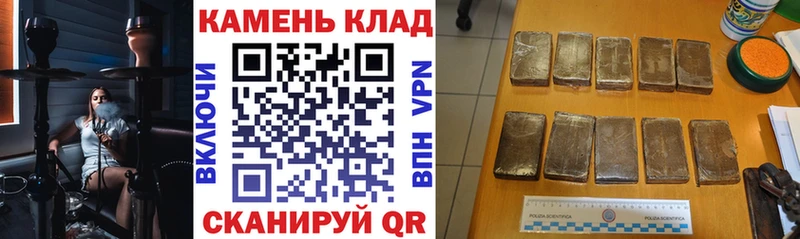 ГАШ гарик  где продают наркотики  Ставрополь 