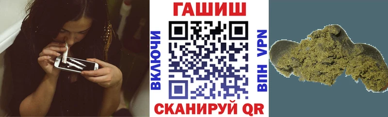 ГАШ hashish Ставрополь