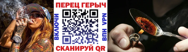 наркотики  блэк спрут вход  ГЕРОИН белый  Ставрополь 