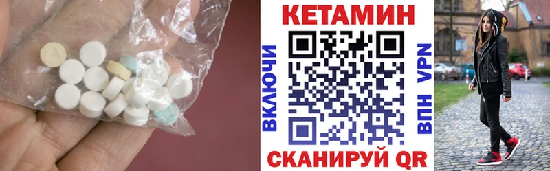 darknet наркотические препараты  Ставрополь  КЕТАМИН ketamine  blacksprut ONION 