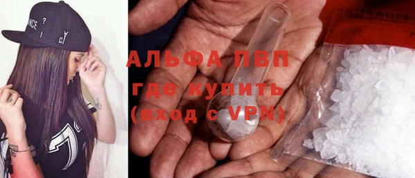 бутират Алексеевка