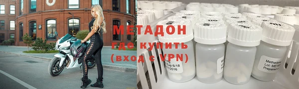 бутират Алексеевка