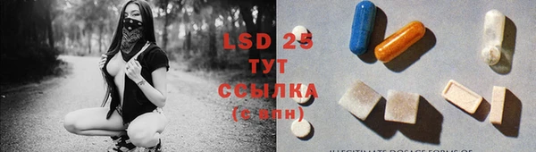 бутират Алексеевка