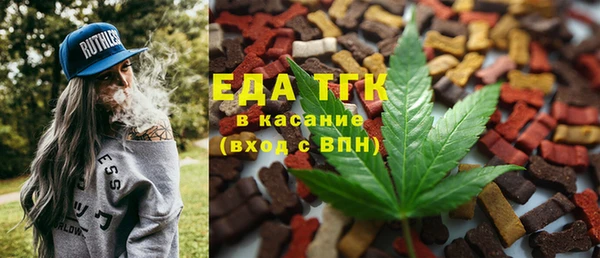 бутират Алексеевка