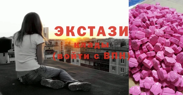 бутират Алексеевка