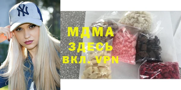 бутират Алексеевка