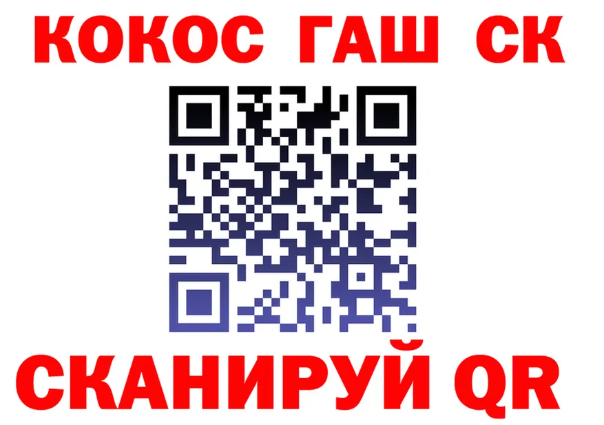 АМФ 98% вход это гидра Ставрополь