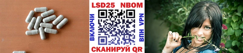 купить наркотики сайты  Ставрополь  ЛСД экстази кислота 