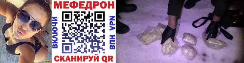 купить   Ставрополь  МЕФ 4 MMC 