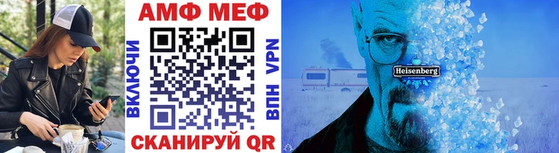 Метамфетамин пудра Ставрополь