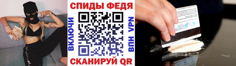 Метамфетамин витя  Ставрополь 