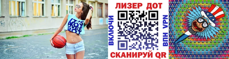 даркнет состав  Ставрополь  Наркотические марки 1,8мг 